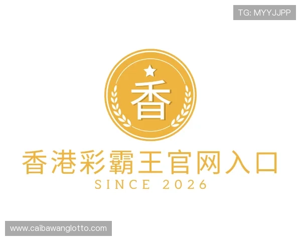 发现香港彩霸王官网入口